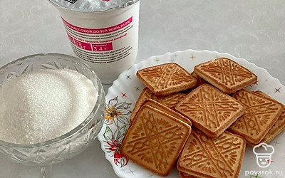 Подготовьте все ингредиенты, сметану смешайте с сахаром до полого его растворения. 