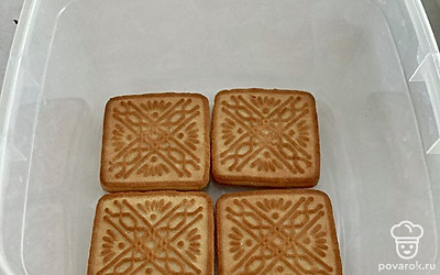 Выложите первый слой печенья в форму. 