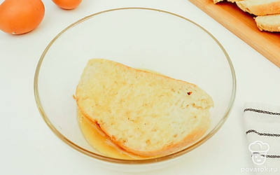 Хорошо обмакните каждый кусочек хлеба в смеси яйца и молока.