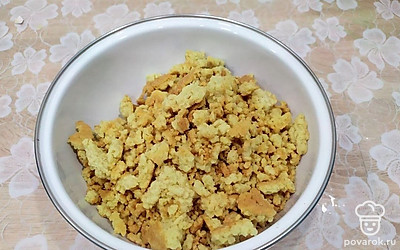 Готовую крошку остудить.