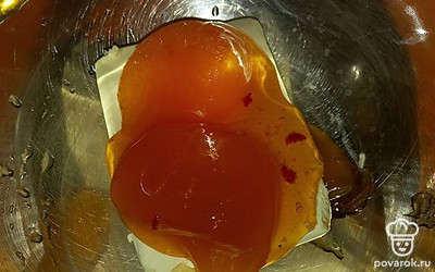 Растопите масло и мед, но не кипятите.