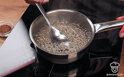 Приготовьте сахарный сироп. Воду и сахар соедините, доведите до кипения, проварите 5 минут. Уберите с огня. Дайте остыть.