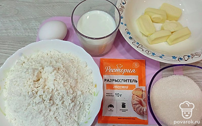 Подготовьте все ингредиенты.