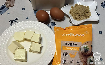 Масло заранее достаньте из холодильника и дайте ему время для размягчения. Орехи измельчите в ступке.