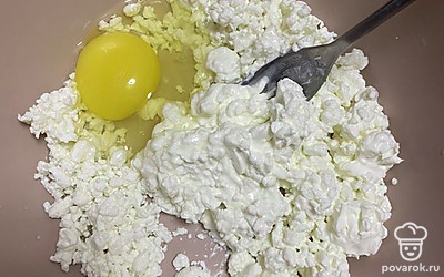 Творог смешайте с яйцом.