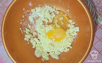 Добавьте яйцо, перемешайте до однородной массы. 