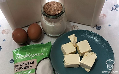 Подготовьте все ингредиенты. Сливочное масло можете заменить на маргарин, а вместо соды добавить разрыхлитель.