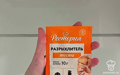 Добавьте разрыхлитель.