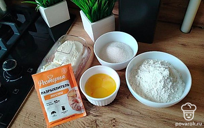 Подготовьте и отмерьте все необходимые продукты. 