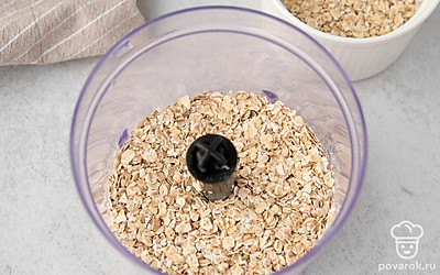 Положите овсяные хлопья в чашу блендера и слегка измельчите. Не превращайте хлопья в муку. Оставьте относительно крупные частички раза в 2 или 3 меньше исходных хлопьев.