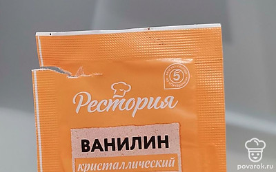 Также в тесто добавьте ванилин.