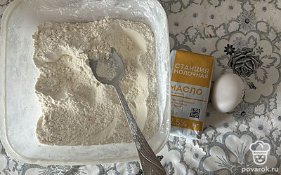 Подготовьте все ингредиенты.