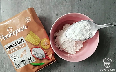 Добавьте кукурузный крахмал. 