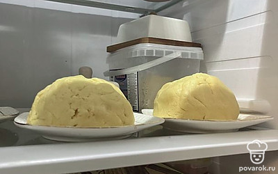 Поставьте в холодильник на 20 минут.