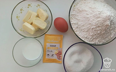 Подготовьте все ингредиенты.