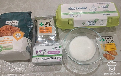 Подготовить все ингредиенты.