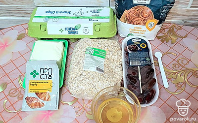 Подготовить необходимые продукты.