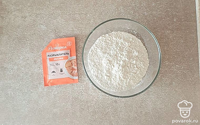 В отдельную миску просейте муку, добавьте к ней разрыхлитель.