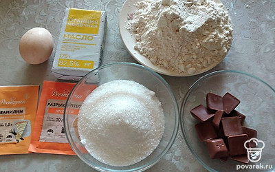 Подготовьте все ингредиенты.