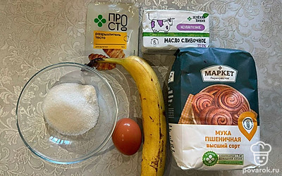 Подготовить все ингредиенты.