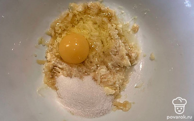 Добавить яйцо, сахар. Перемешать. 