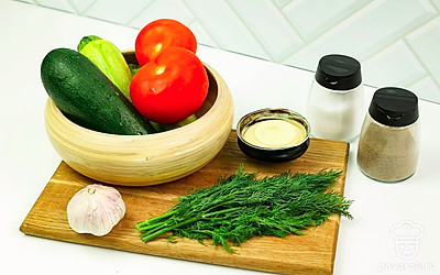 Промойте под проточной водой овощи и укроп. Отмерьте необходимое количество ингредиентов и выложите их на стол для удобства приготовления. Поставьте разогреваться духовку до 200 градусов.