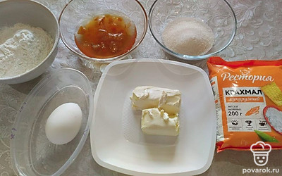 Подготовьте все ингредиенты.