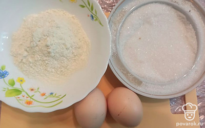 Подготовим все ингредиенты.