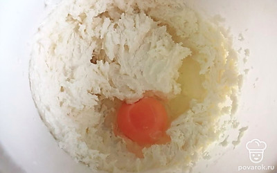 Вбить яйцо и еще раз взбить миксером. 