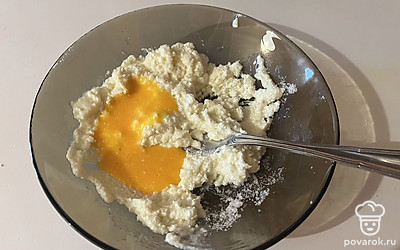 Добавьте желточную смесь в творожную массу. 