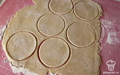 Формочкой вырежьте из теста круги диаметром 10 сантиметров. 