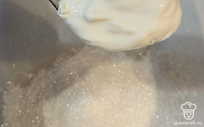 Сахар соединяем со сметаной.
