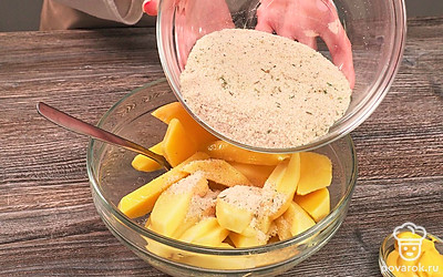 Подготовьте картофельные дольки к запеканию. Пересыпьте картофельные дольки в глубокую миску, добавьте масло, размешайте. В отдельной миске смешайте панировочные сухари, соль, перец, паприку, сушеные прованские травы. Полученную смесь добавьте к картофелю и хорошо перемешайте. Панировка должна равномерно покрыть картофельные дольки.