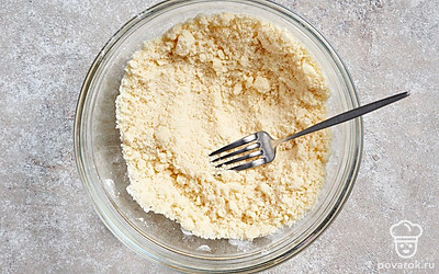 Достаточно быстро, чтобы масло не успело растаять, размешайте муку с маслом вилкой, чтобы получилась рыхлая комковатая масса.