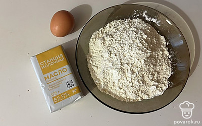 Подготовьте все ингредиенты.