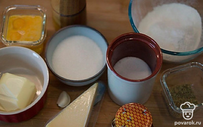Подготовьте все ингредиенты.