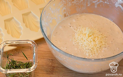 На следующий день: добавьте в тесто тертый пармезан, выдавите зубчики чеснока.