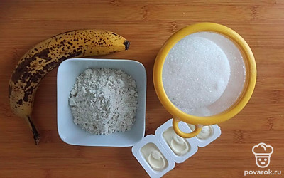 Подготовьте все ингредиенты.