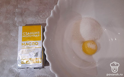 В миску добавить желток, сахар, мягкое сливочное масло. 