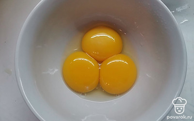 Отделить желтки от белков.