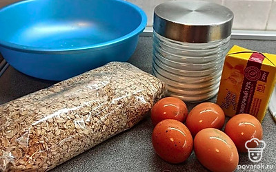 Подготовьте все ингредиенты.