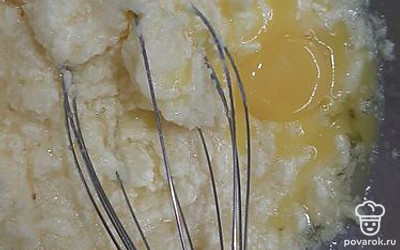 Добавляем яйца. 