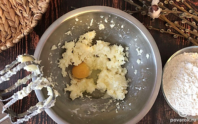 Затем туда вмешать яйцо.