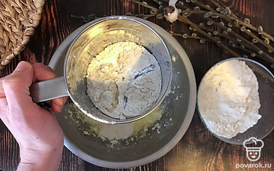 Добавить муку и соль щепотку и все перемешать.