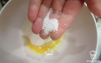 Добавляем щепотку соли. 
