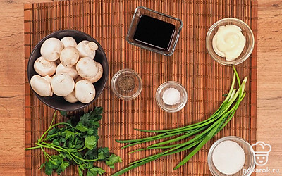 Хорошо промойте шампиньоны. При необходимости снимите верхний слой. Подготовьте пергамент и пищевую пленку.