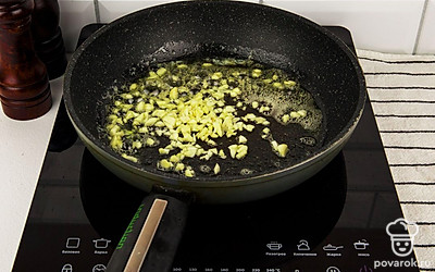 Обжарьте мелко нарезанный чеснок на растительном масле.