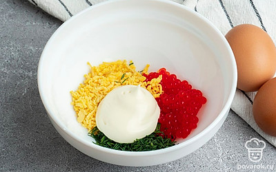 Мелко нарежьте укроп. Положите к желткам красную икру, творожный сыр и укроп. Хорошо перемешайте.