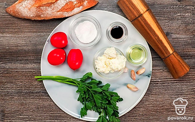 Разложите удобно все ингредиенты. Помойте томаты. Очистите чеснок от кожуры.