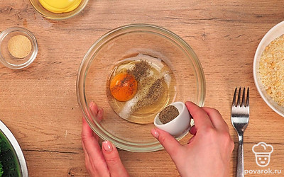 Приготовьте панировку. Разбейте в миску 1 яйцо, посолите, поперчите. Тщательно перемешайте. Панировочные сухари смешайте в отдельной миске с перцем и сухим чесноком.